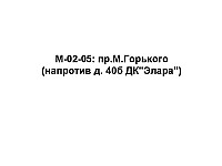 M-02-05.jpg