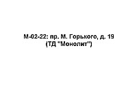 M-02-22.jpg
