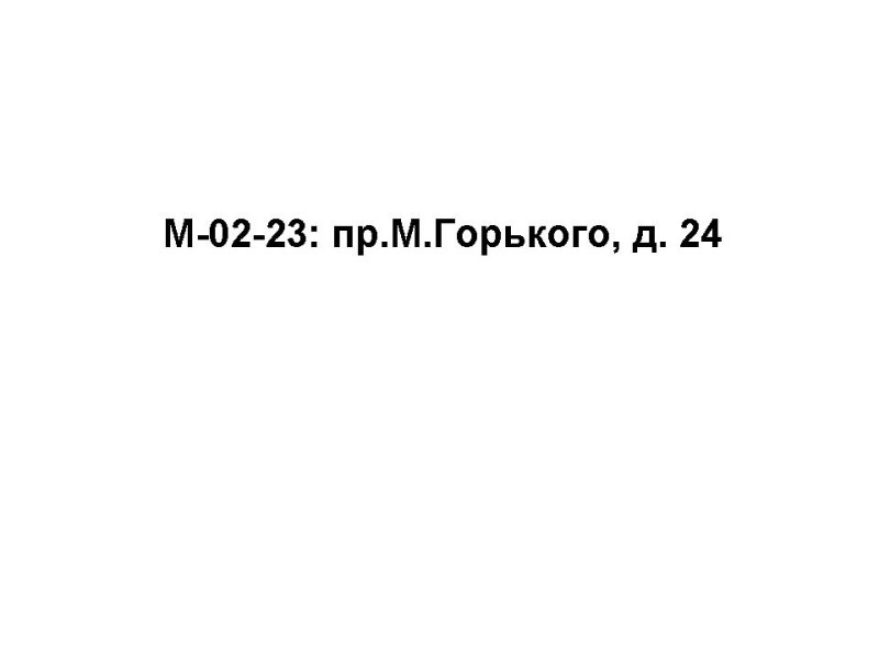 M-02-23.jpg