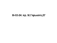 M-02-24.jpg