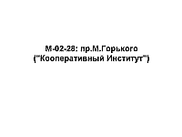 M-02-28.jpg