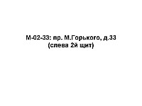 M-02-33.jpg