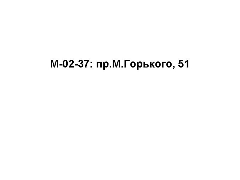 M-02-37.jpg