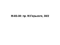 M-02-38.jpg