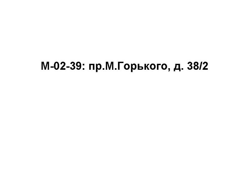 M-02-39.jpg