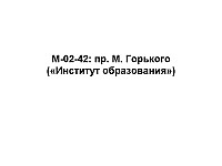 M-02-42.jpg