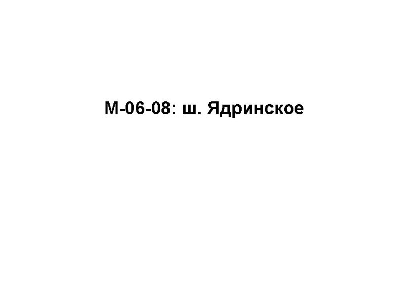 M-06-08.jpg