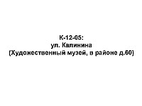 K-12-05.jpg