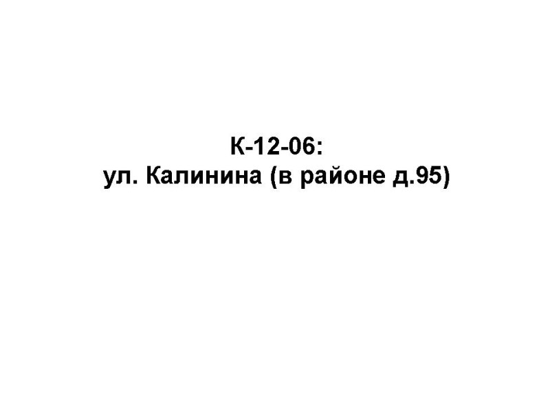 K-12-06.jpg