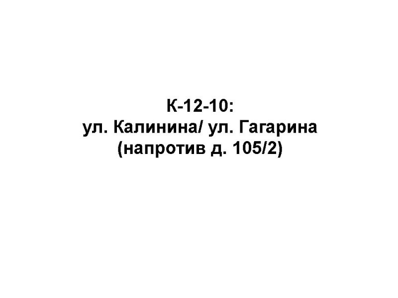 K-12-10.jpg