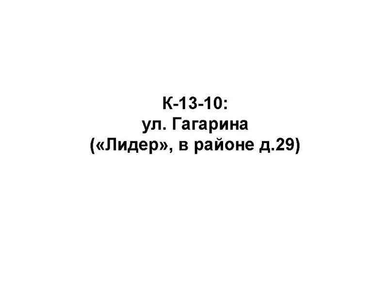 K-13-10.jpg