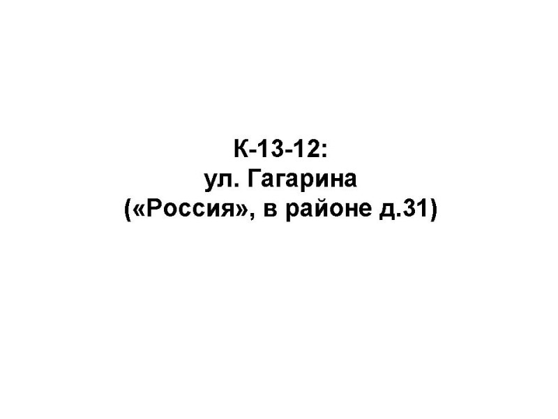 K-13-12.jpg