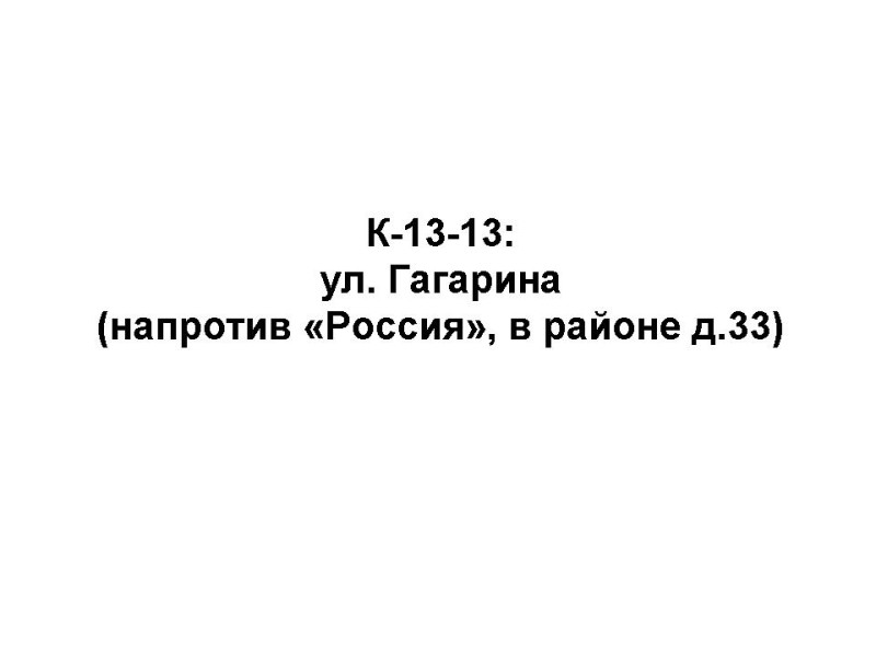 K-13-13.jpg