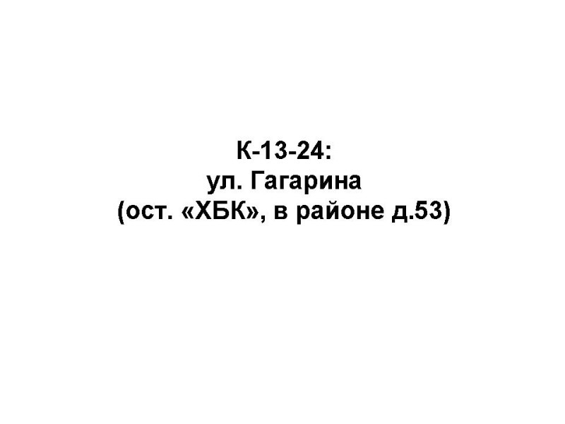 K-13-24.jpg