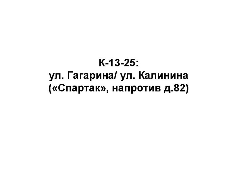 K-13-25.jpg