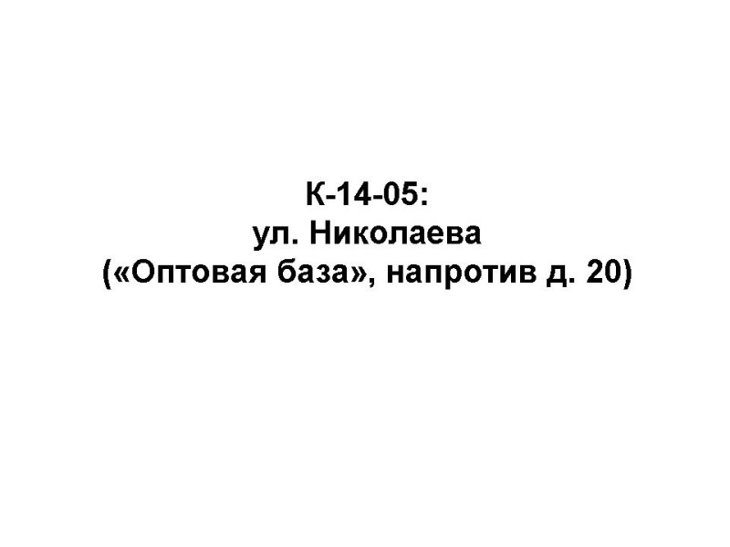 K-14-05.jpg