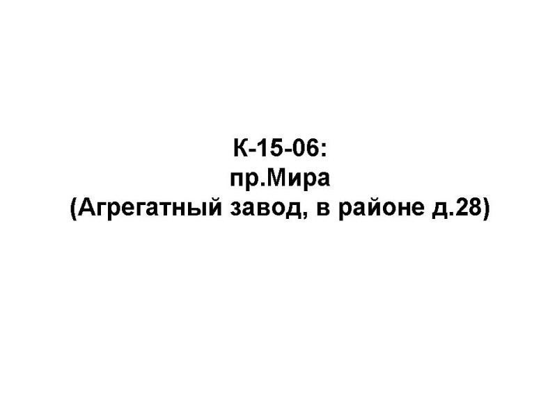 K-15-06.jpg