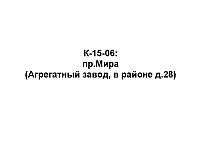 K-15-06.jpg
