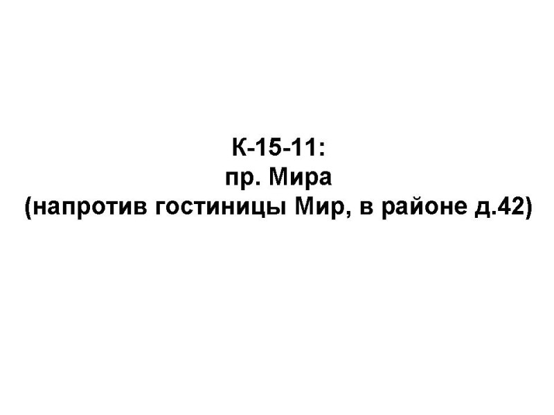 K-15-11.jpg