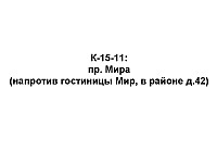 K-15-11.jpg