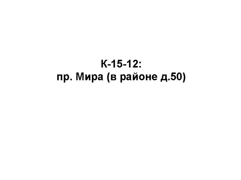 K-15-12.jpg