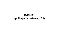 K-15-12.jpg