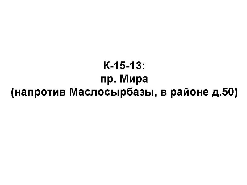 K-15-13.jpg