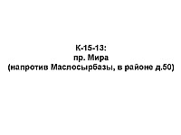 K-15-13.jpg