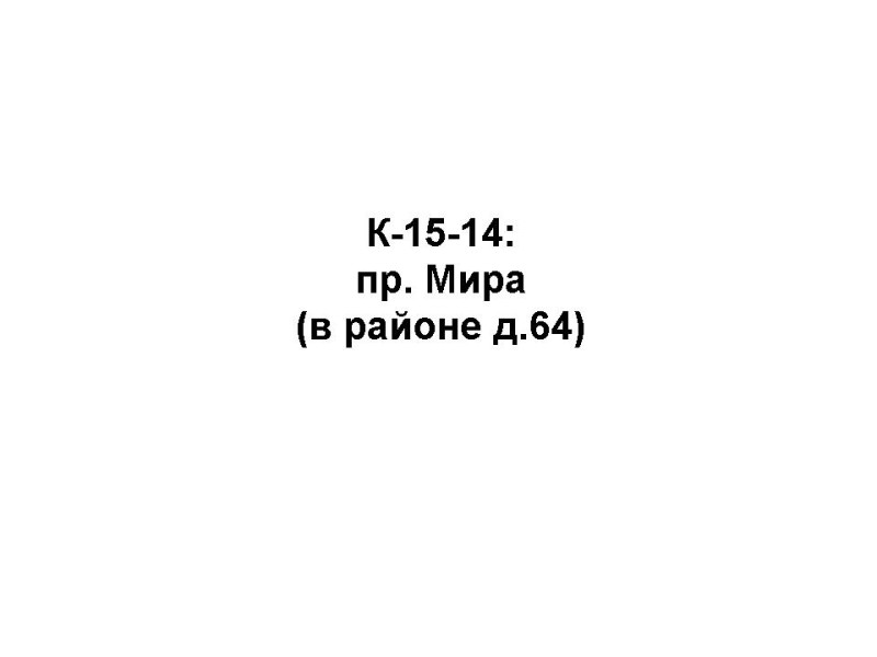 K-15-14.jpg