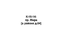 K-15-14.jpg