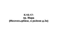K-15-17.jpg