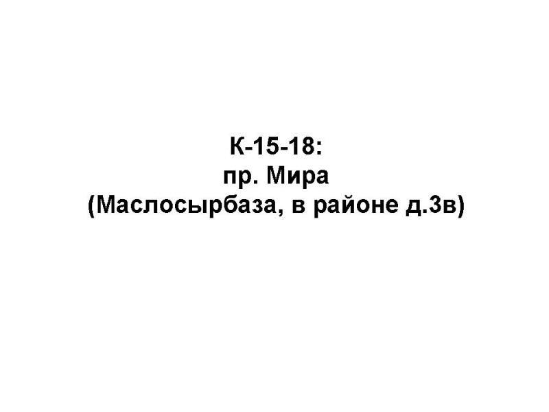 K-15-18.jpg