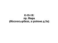 K-15-18.jpg