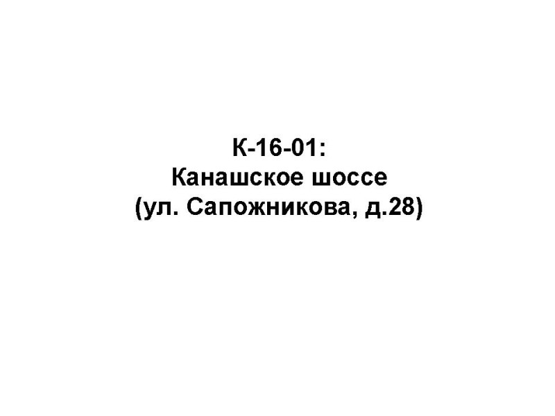 K-16-01.jpg