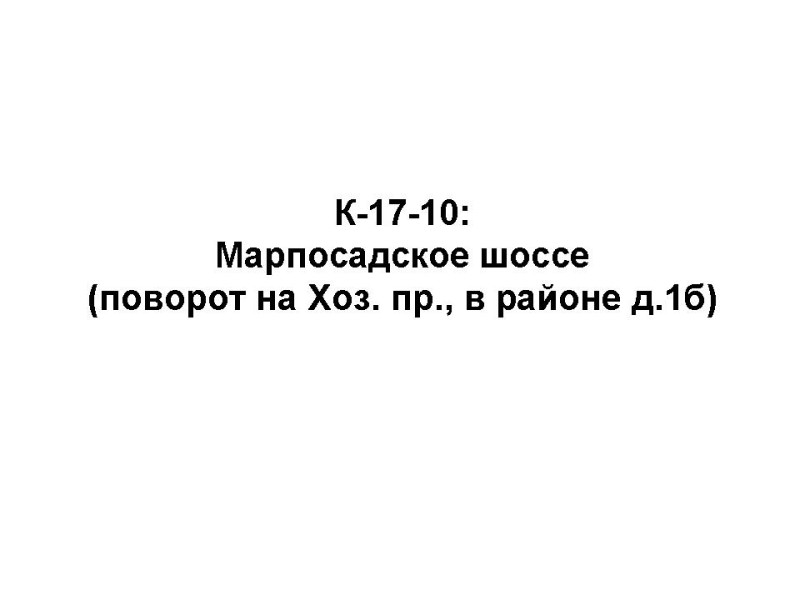 K-17-10.jpg