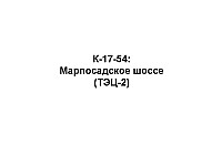 K-17-54.jpg