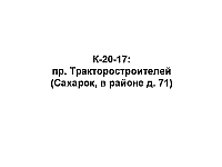 K-20-17.jpg