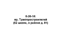 K-20-18.jpg