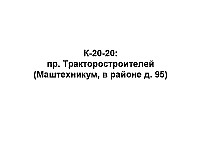 K-20-20.jpg