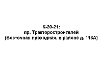 K-20-21.jpg