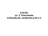 K-24-04.jpg