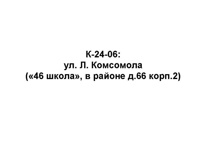 K-24-06.jpg