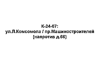 K-24-07.jpg