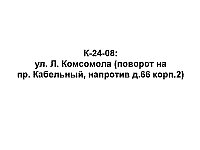 K-24-08.jpg