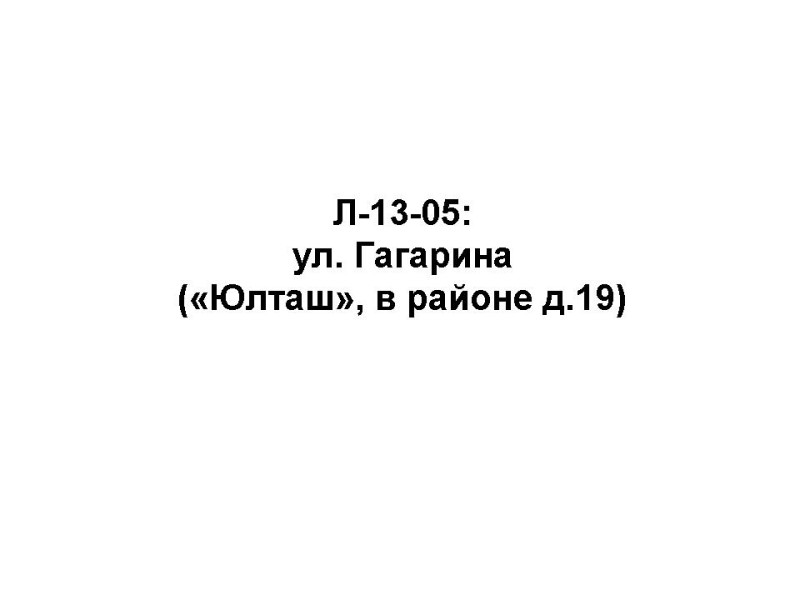 L-13-05.jpg