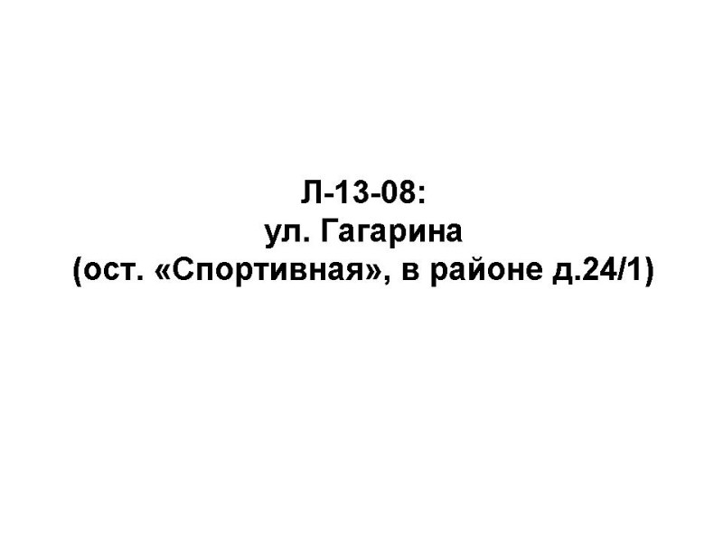 L-13-08.jpg