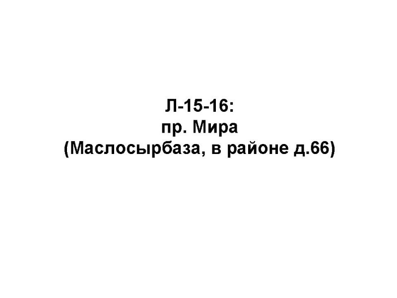 L-15-16.jpg
