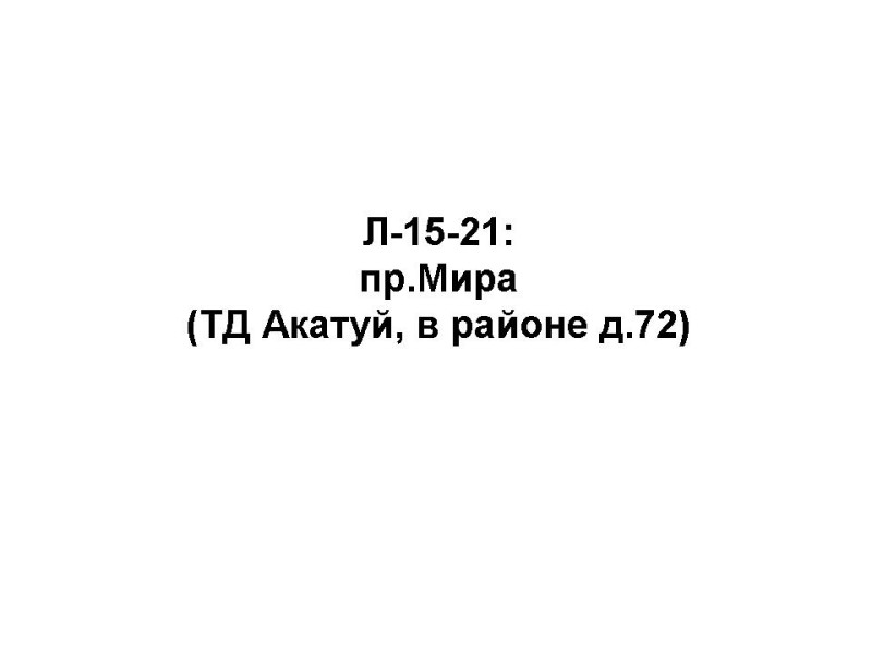 L-15-21.jpg