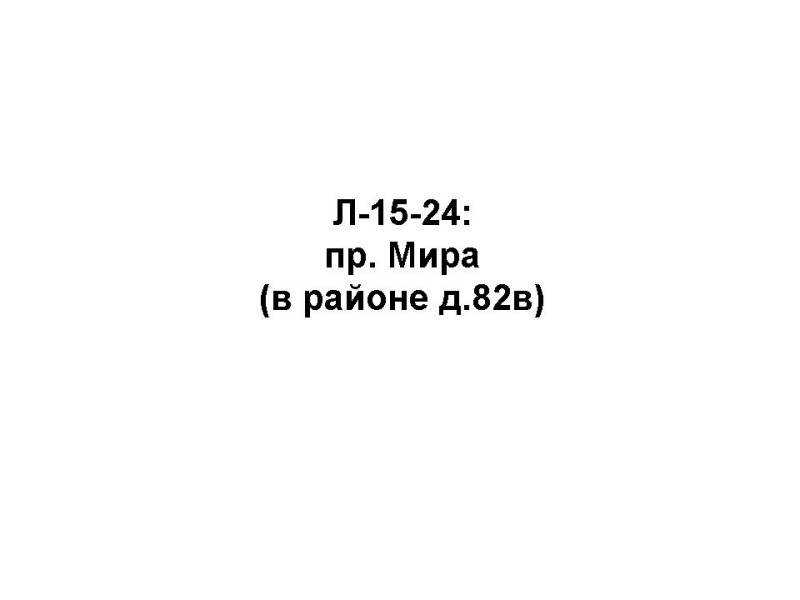 L-15-24.jpg