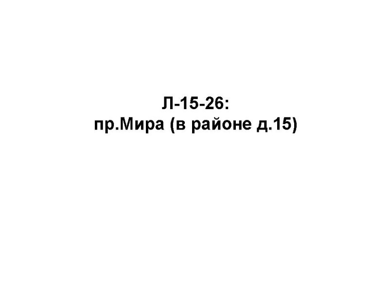 L-15-26.jpg